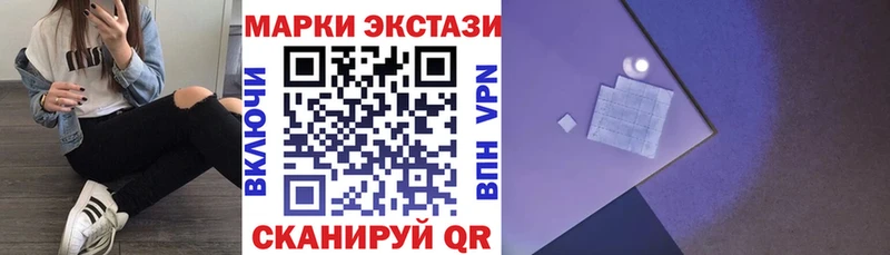 где найти наркотики  Мурино  Марки N-bome 1,5мг 