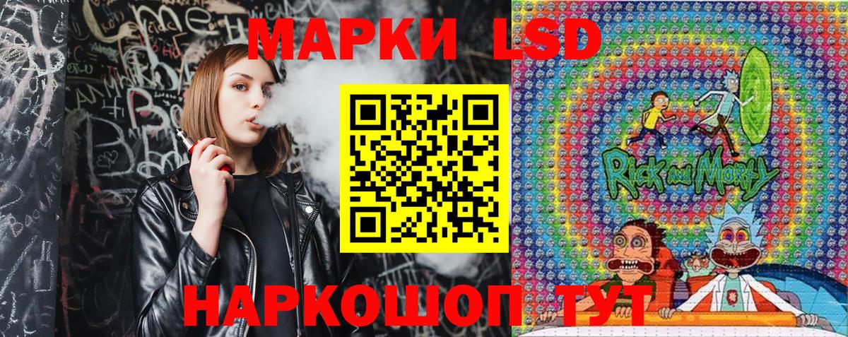 Марки NBOMe 1500мкг  Вход с VPN  Марки NBOMe 1500мкг  Наркотические марки  Мурино 