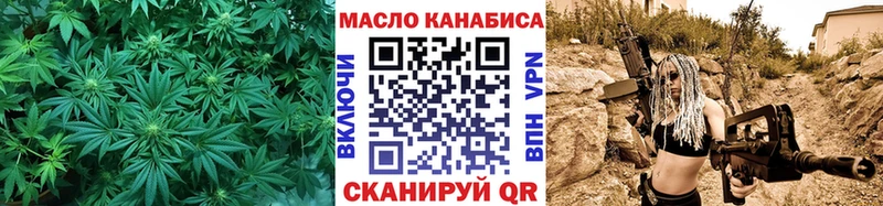 закладка  Мурино  Дистиллят ТГК вейп с тгк 