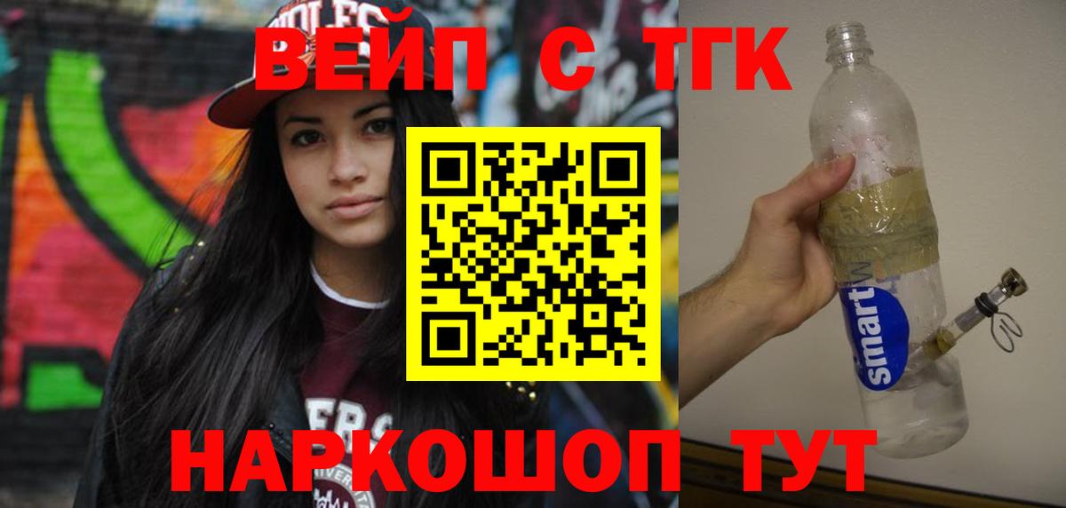 Мурино  Дистиллят ТГК THC oil  ТГК Wax  Вход с VPN 