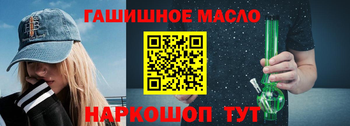 ТГК Wax Мурино