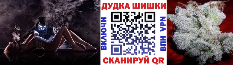 это формула  купить закладку  Мурино  Бошки Шишки тримм 
