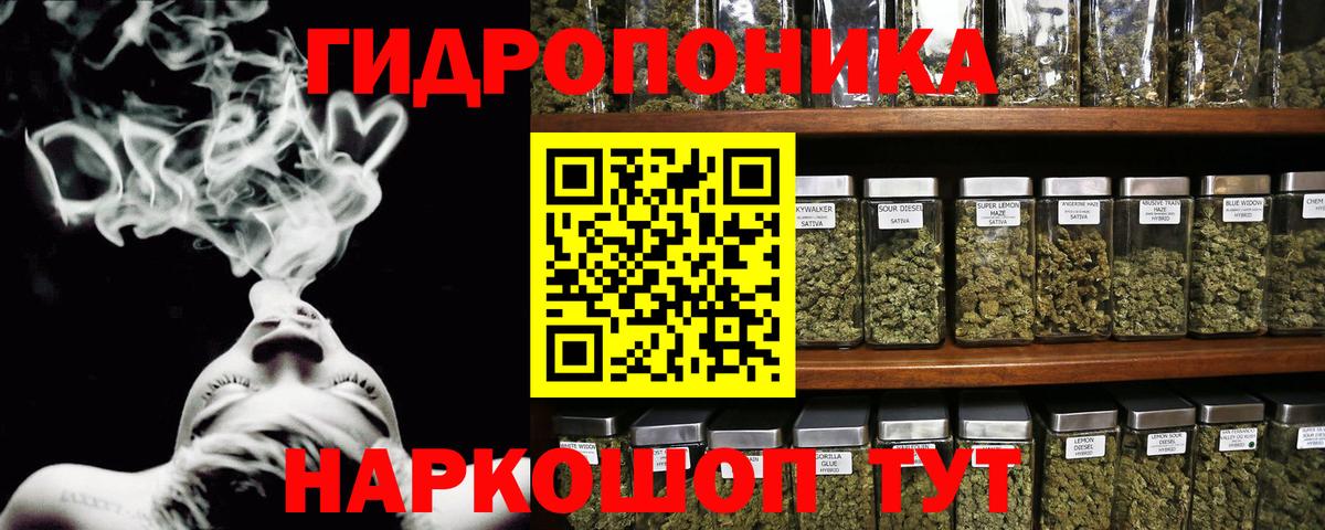 Марихуана VHQ  Вход с VPN  Мурино  Конопля планчик 